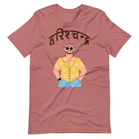 Harischandra - Unisex t-shirt