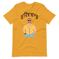 Harischandra - Unisex t-shirt