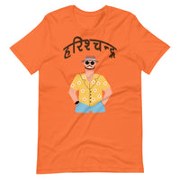 Harischandra - Unisex t-shirt