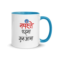 Padma Guruaama Mug
