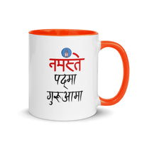 Padma Guruaama Mug