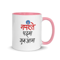 Padma Guruaama Mug