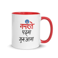 Padma Guruaama Mug