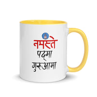 Padma Guruaama Mug