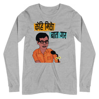 KEHI MITHO BATA GARA unisex tshirt full sleeve