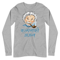 KALPANA KO GAGAN unisex tshirt full sleeve