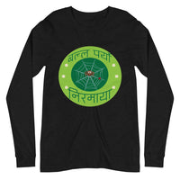 BALLA PARYO NIRMAYA GREEN unisex tshirt full sleeve