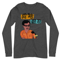 KEHI MITHO BATA GARA unisex tshirt full sleeve