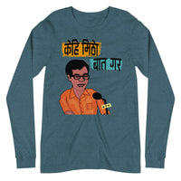 KEHI MITHO BATA GARA unisex tshirt full sleeve