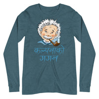 KALPANA KO GAGAN unisex tshirt full sleeve