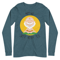 BACHA ANI BACHNA DEU unisex tshirt full sleeve