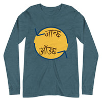 JANCHHA AAUCHHA unisex tshirt full sleeve