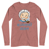 KALPANA KO GAGAN unisex tshirt full sleeve