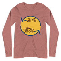 JANCHHA AAUCHHA unisex tshirt full sleeve