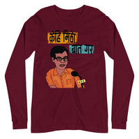 KEHI MITHO BATA GARA unisex tshirt full sleeve