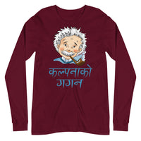 KALPANA KO GAGAN unisex tshirt full sleeve