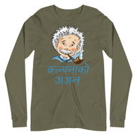 KALPANA KO GAGAN unisex tshirt full sleeve