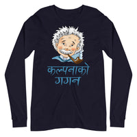 KALPANA KO GAGAN unisex tshirt full sleeve