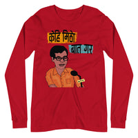 KEHI MITHO BATA GARA unisex tshirt full sleeve