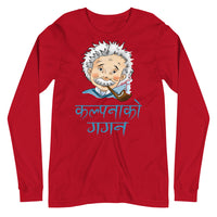 KALPANA KO GAGAN unisex tshirt full sleeve