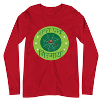 BALLA PARYO NIRMAYA GREEN unisex tshirt full sleeve