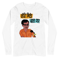 KEHI MITHO BATA GARA unisex tshirt full sleeve