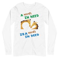 A SATHI IN NEED unisex tshirt full sleeve