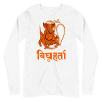 GANESH VIGHNAHARTA unisex tshirt full sleeve