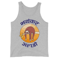 BHAYANKAR ALCHHI unisex tanktop