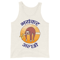BHAYANKAR ALCHHI unisex tanktop