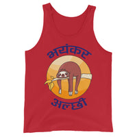 BHAYANKAR ALCHHI unisex tanktop
