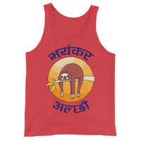 BHAYANKAR ALCHHI unisex tanktop