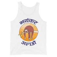 BHAYANKAR ALCHHI unisex tanktop