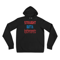 STRAIGHT OUTTA KATHMANDU unisex hoodie