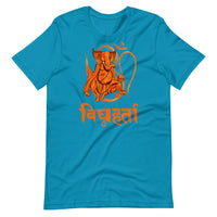 GANESH VIGHNAHARTA unisex tshirt