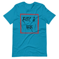 WTF Unisex Nepali t-shirt and Hindi t-shirt