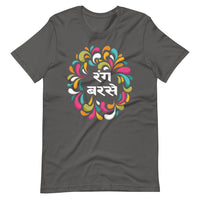 RANG BARSE unisex hindi tshirt