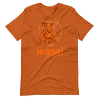 GANESH VIGHNAHARTA unisex tshirt