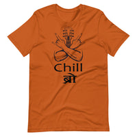 CHILL BRO Unisex Nepali t-shirt and Hindi t-shirt