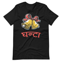 GHANTA unisex tshirt