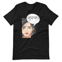 THUKKA unisex Nepali tshirt