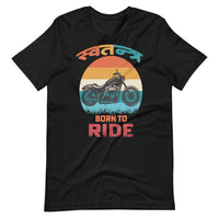 SWATANTRA Unisex Nepali t-shirt