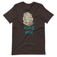 MALAI BAAL unisex tshirt
