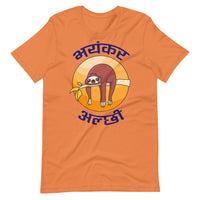 BHAYANKAR ALCHHI unisex tshirt