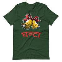 GHANTA unisex tshirt