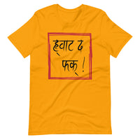 WTF Unisex Nepali t-shirt and Hindi t-shirt