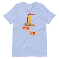 LAIJA CHARI Unisex Nepali t-shirt