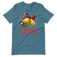 GHANTA unisex tshirt