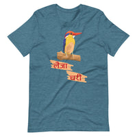 LAIJA CHARI Unisex Nepali t-shirt