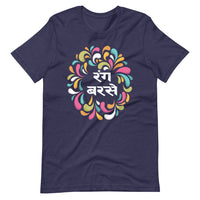 RANG BARSE unisex hindi tshirt